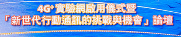 eetelecomm_11439_20150807.PNG