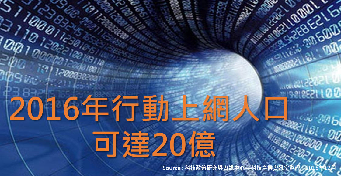 eetelecomm_11970_a_20151228.JPG
