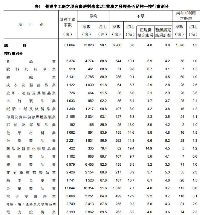macro_10740c_20150216.gif