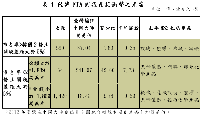 policy_10985c_20150415.gif