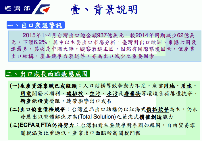 policy_11232d_20150615.gif