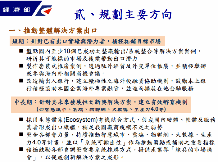 policy_11232e_20150615.gif