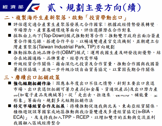 policy_11232f_20150615.gif