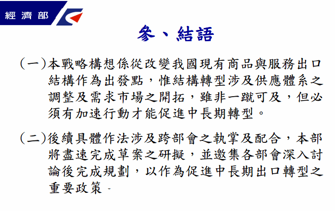 policy_11232g_20150615.gif