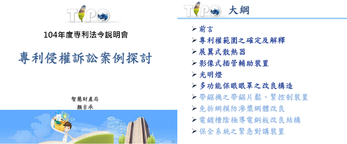 pclass_11461a_20150814.gif